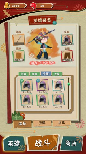 神都紙片人游戲版安卓版截圖2