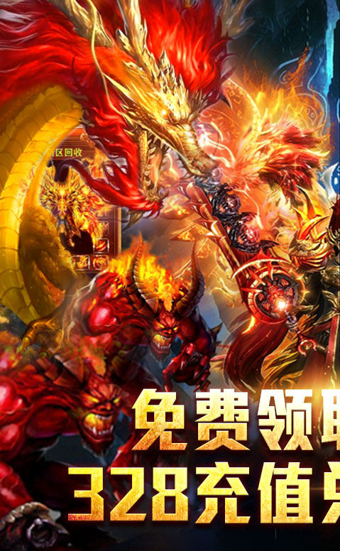 乾陵單職業(yè)手游最新版截圖2