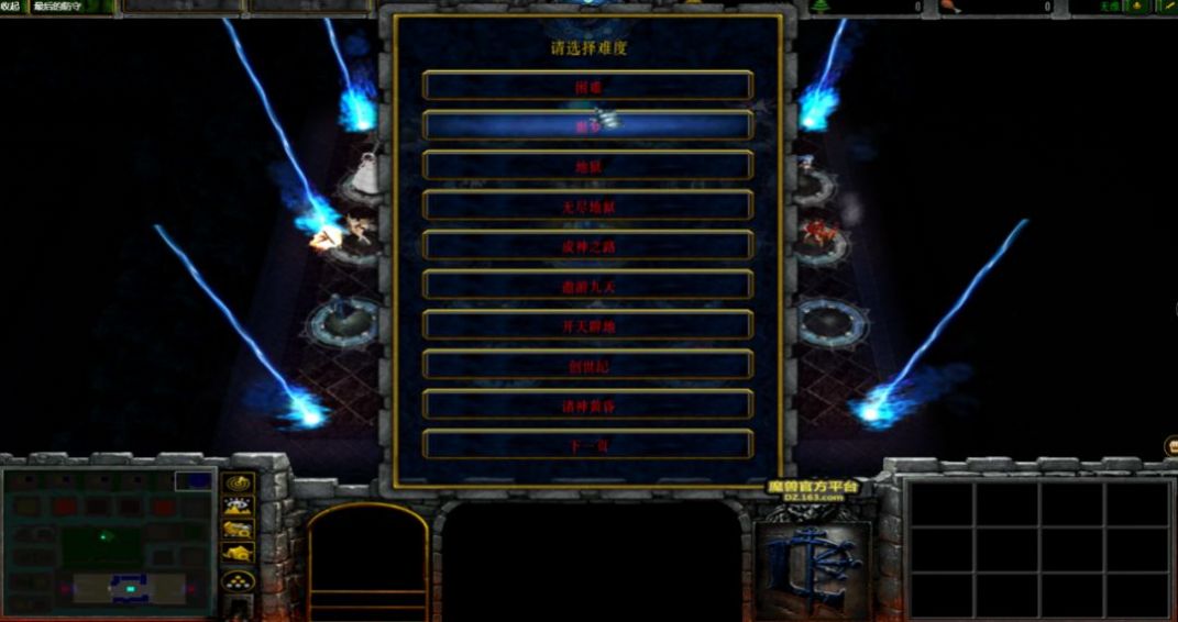 一起來種樹rpg游戲正式版截圖2
