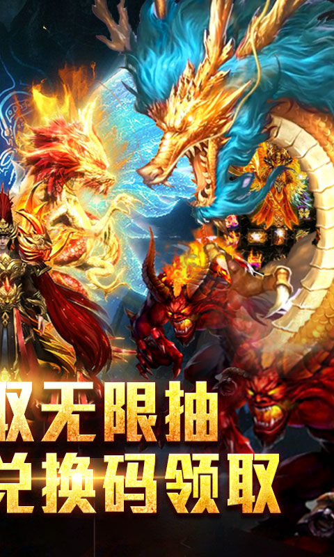 乾陵單職業(yè)手游最新版截圖3
