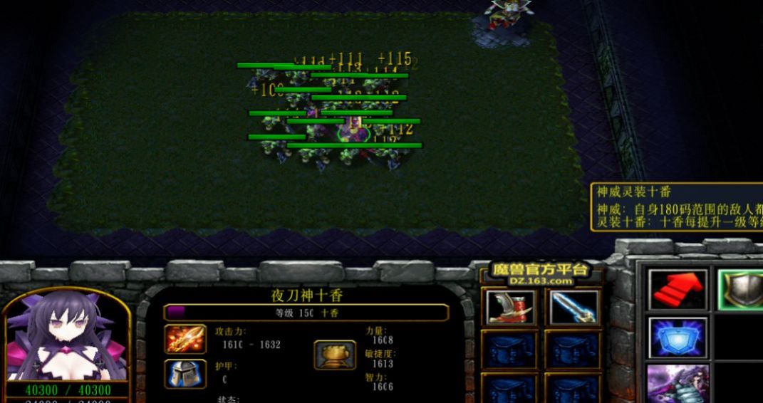 一起來種樹rpg游戲正式版截圖3