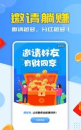 快递单录入兼职平台app软件3