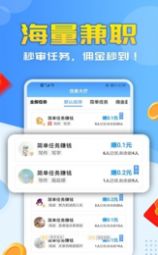 快递单录入兼职平台app软件4