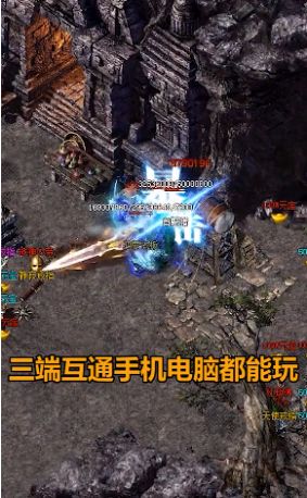 星銳傳奇手游最新版截圖2