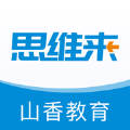 山香教資pp版下載