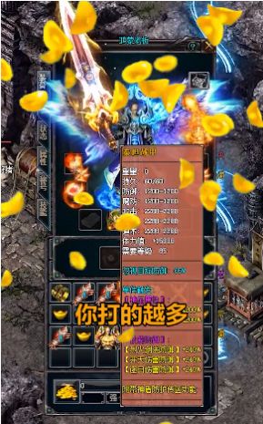 星銳傳奇手游最新版截圖3
