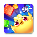 嗨消除游戲紅包版
