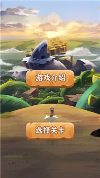 混沌小足球游戲最新安卓版截圖2