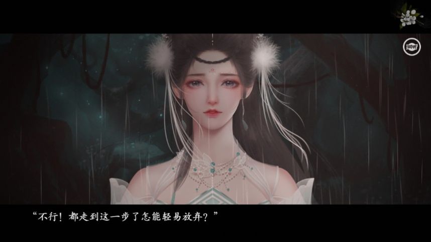 別人家的師弟易次元游戲最新版截圖3