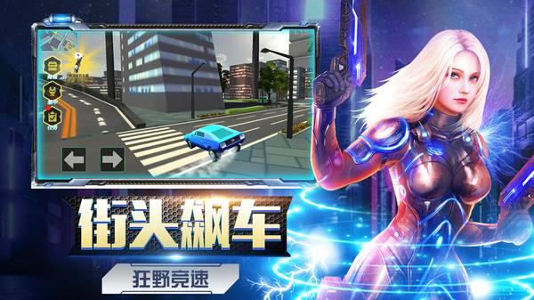 機甲大戰(zhàn)機甲游戲安卓版最新版截圖3