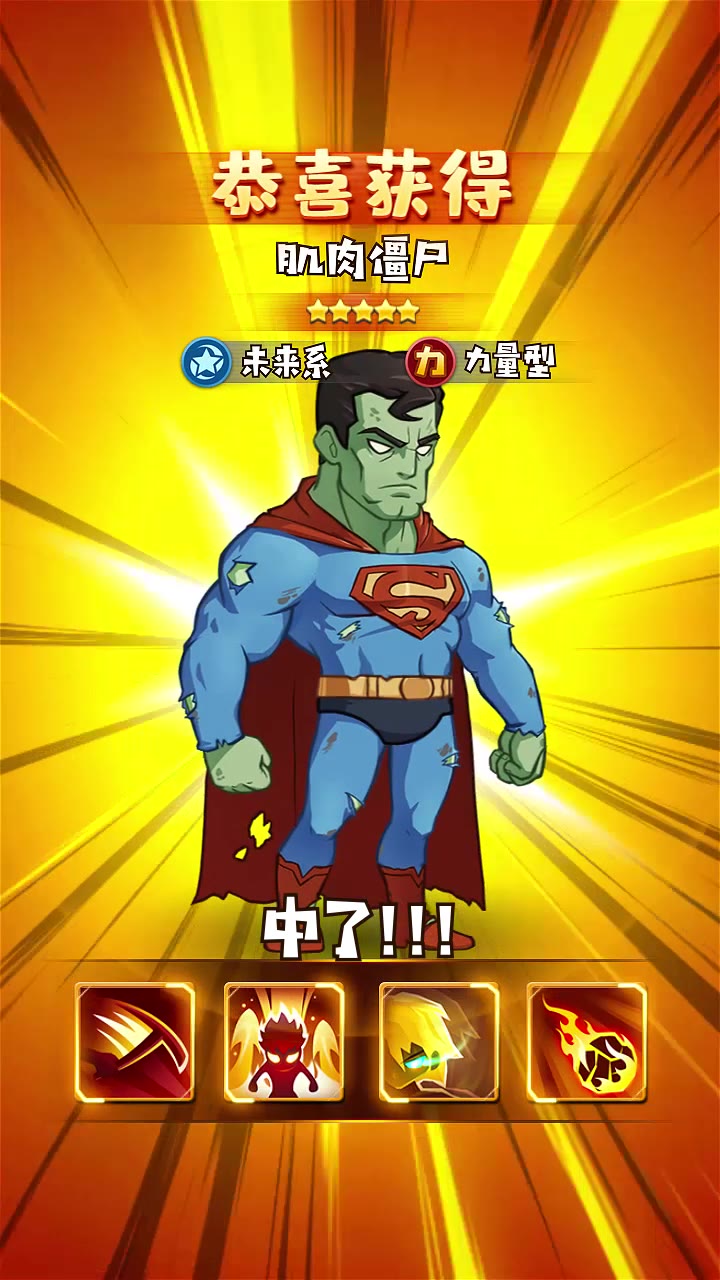 僵尸覺醒手游最新版截圖3