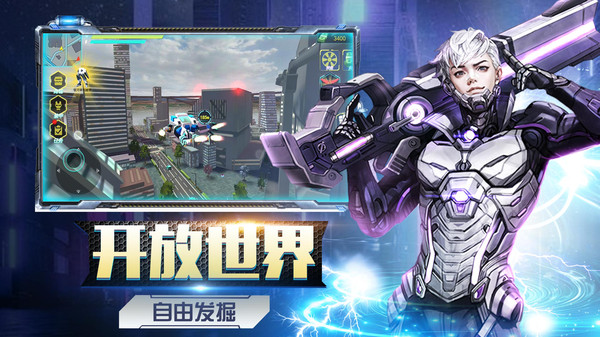 機甲大戰(zhàn)機甲游戲安卓版最新版截圖2