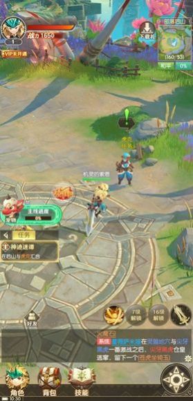 魔寵勇士手游最新版截圖3