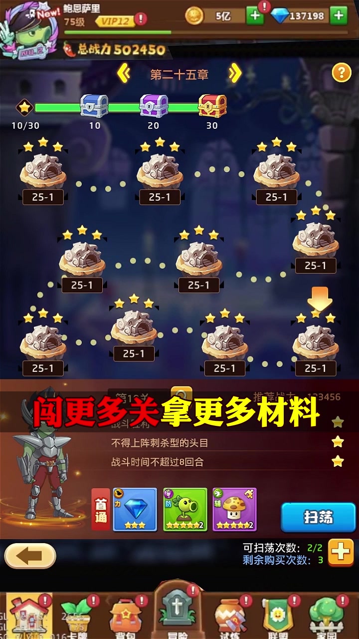 僵尸覺醒手游最新版截圖1
