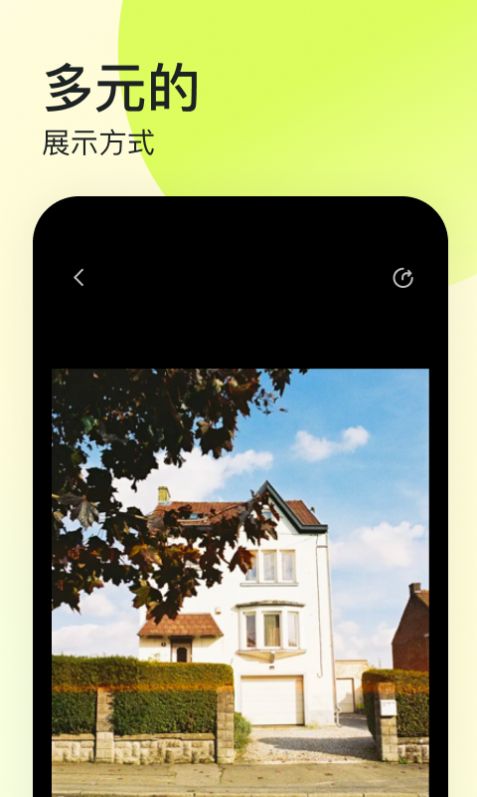 紙球交友APP最新版截圖1