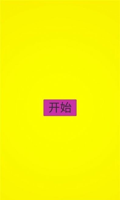 消防員救火行動(dòng)游戲安卓版最新版截圖3