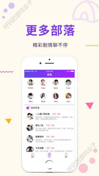 泰劇TV下載app截圖1