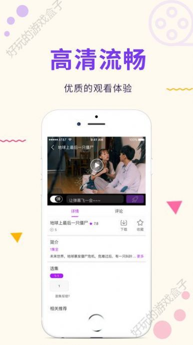 泰劇TV下載app截圖2