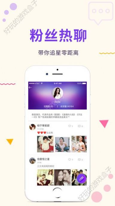 泰劇TV下載app截圖3