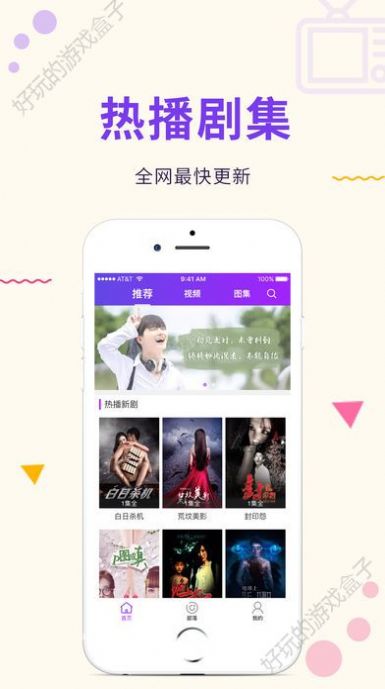 泰劇TV下載app截圖4