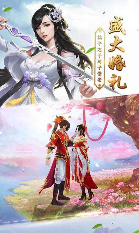 天命傳說之劍冢之地手游最新版截圖4