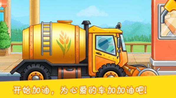 挖掘模擬建造2游戲下載安裝截圖2