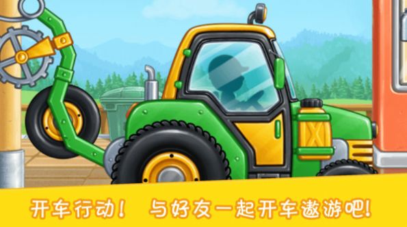 挖掘模擬建造2游戲下載安裝截圖5