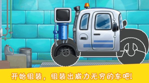 挖掘模擬建造2游戲下載安裝截圖1