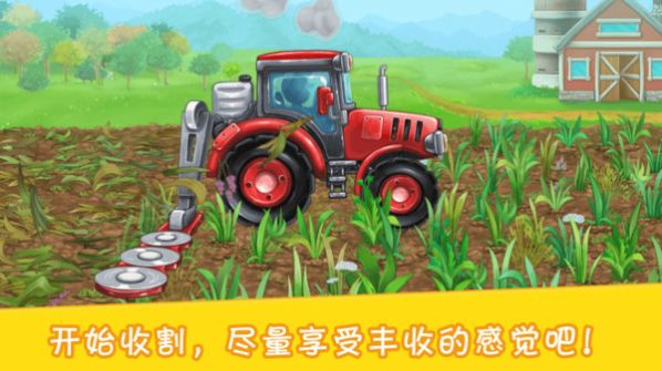 挖掘模擬建造2游戲下載安裝截圖3