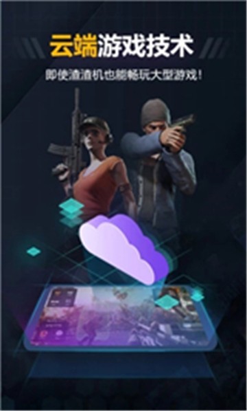 皮卡盒子app最新版2021下載截圖2