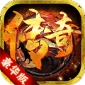 1.89鬼王合擊游戲最新版