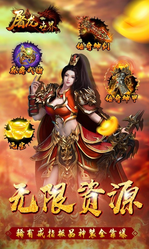1.89鬼王合擊游戲最新版截圖3