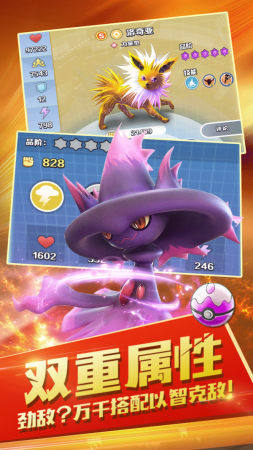 精靈覺(jué)醒2021手游最新版截圖1