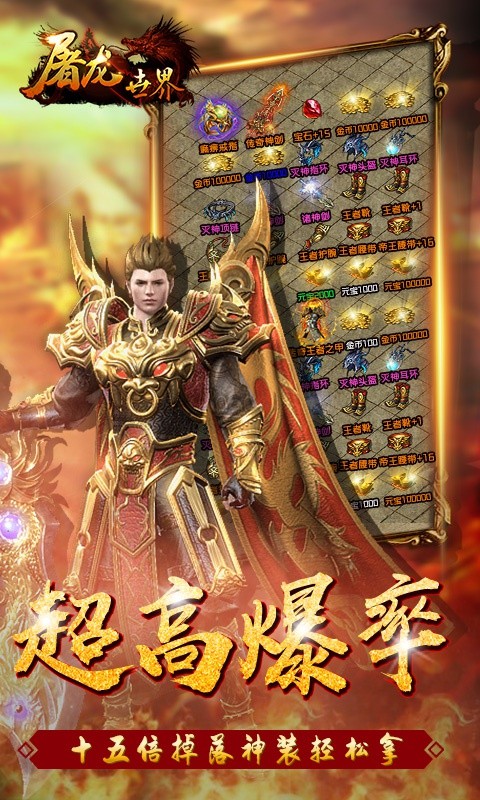 1.89鬼王合擊游戲最新版截圖1