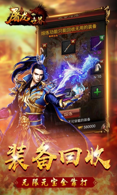 1.89鬼王合擊游戲最新版截圖5
