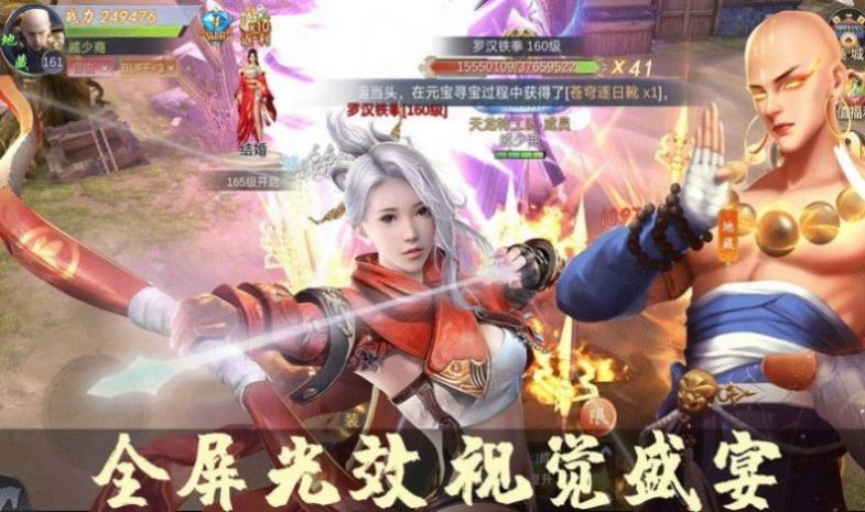 玄龍?zhí)燔Q手游正版截圖1