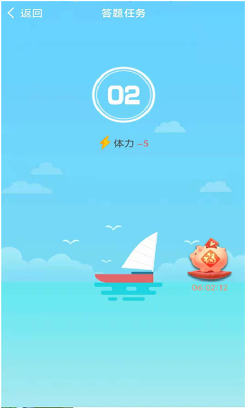 同城紅包群鴻圖-極速版App客戶端截圖3