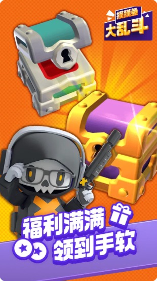 Ohayoo摸摸魚大亂斗游戲安卓版截圖1