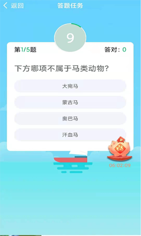 同城紅包群鴻圖-極速版App客戶端截圖4