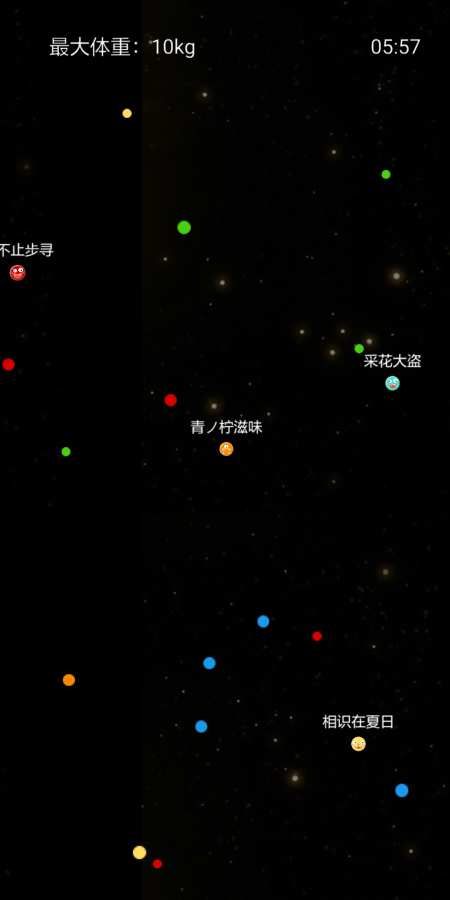 萌球大作戰(zhàn)游戲最新安卓版截圖1