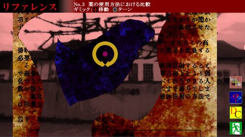 死月妖花四月八日游戲最新漢化版截圖2