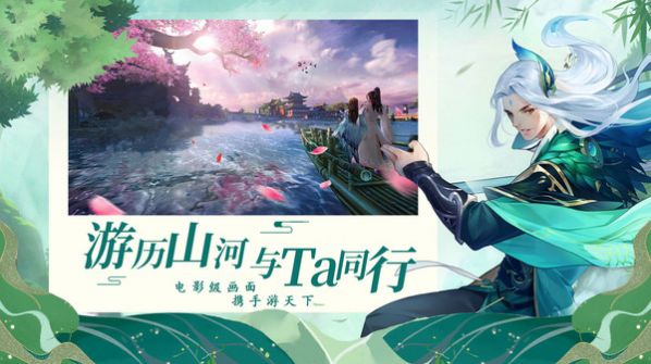 仙魔戰(zhàn)場(chǎng)一念通天手游安卓版截圖1