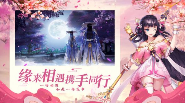 仙魔戰(zhàn)場(chǎng)一念通天手游安卓版截圖5