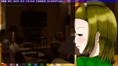 死月妖花四月八日游戲最新漢化版截圖1