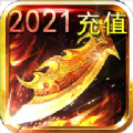 青丘妖傳手游正式版
