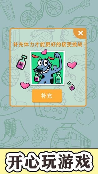 找到算你贏2021下載領(lǐng)紅包app截圖4