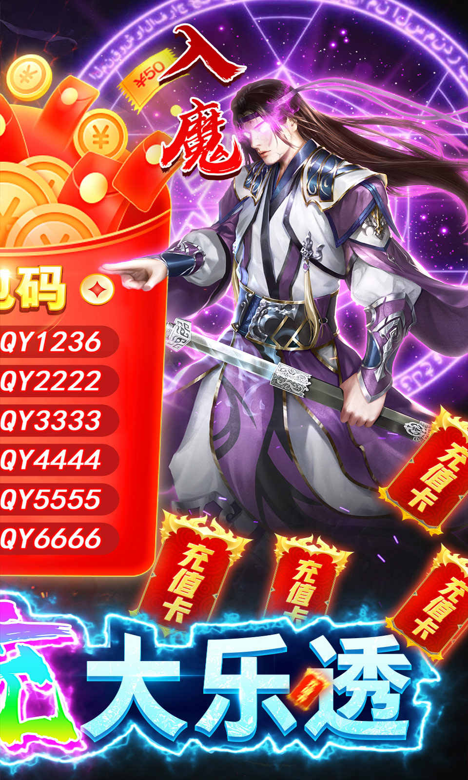 青丘妖傳手游正式版截圖3