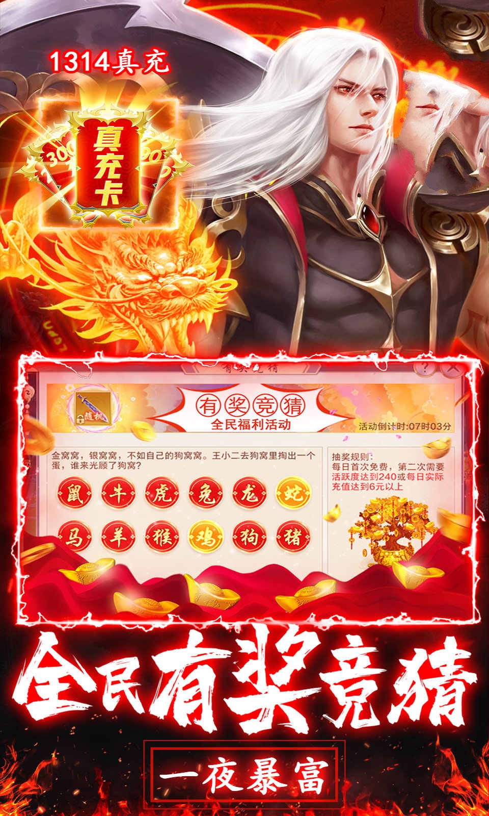 青丘妖傳手游正式版截圖2