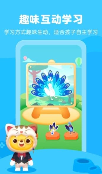 小熊藝術ai課app最新版截圖1