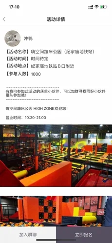 探熊app版截圖2